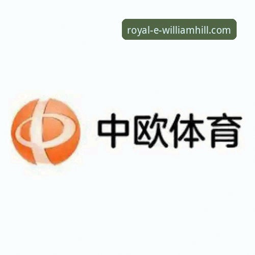 新手必看：威廉希尔体育投注赔率iOS版实用操作指南