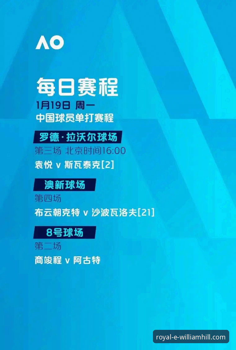 2026威廉希尔官网实用技巧：从登录到投注的完整技术评测指南
